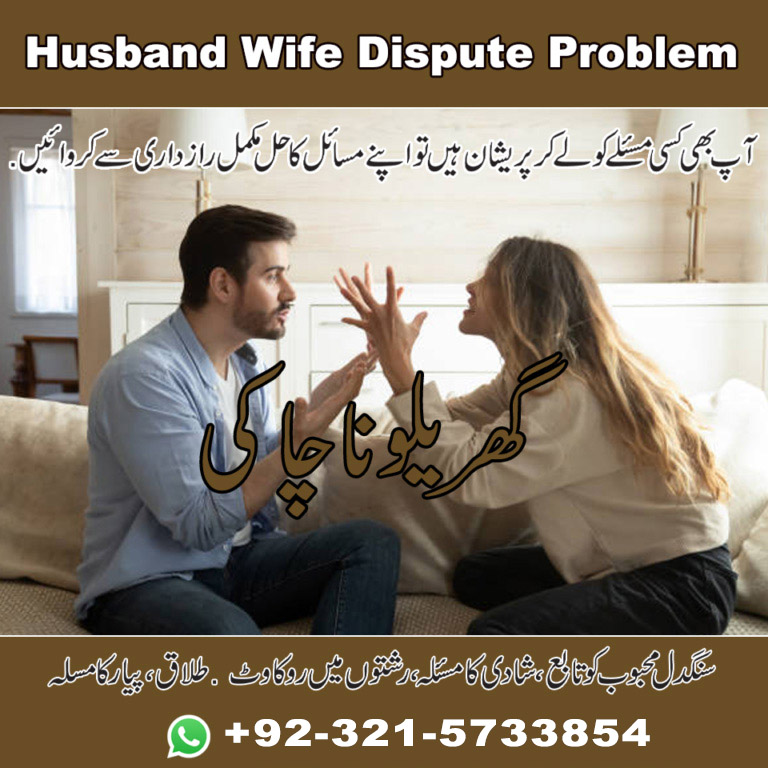 Spiritual Counseling