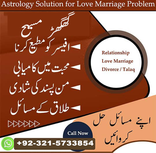 Astrological Readings